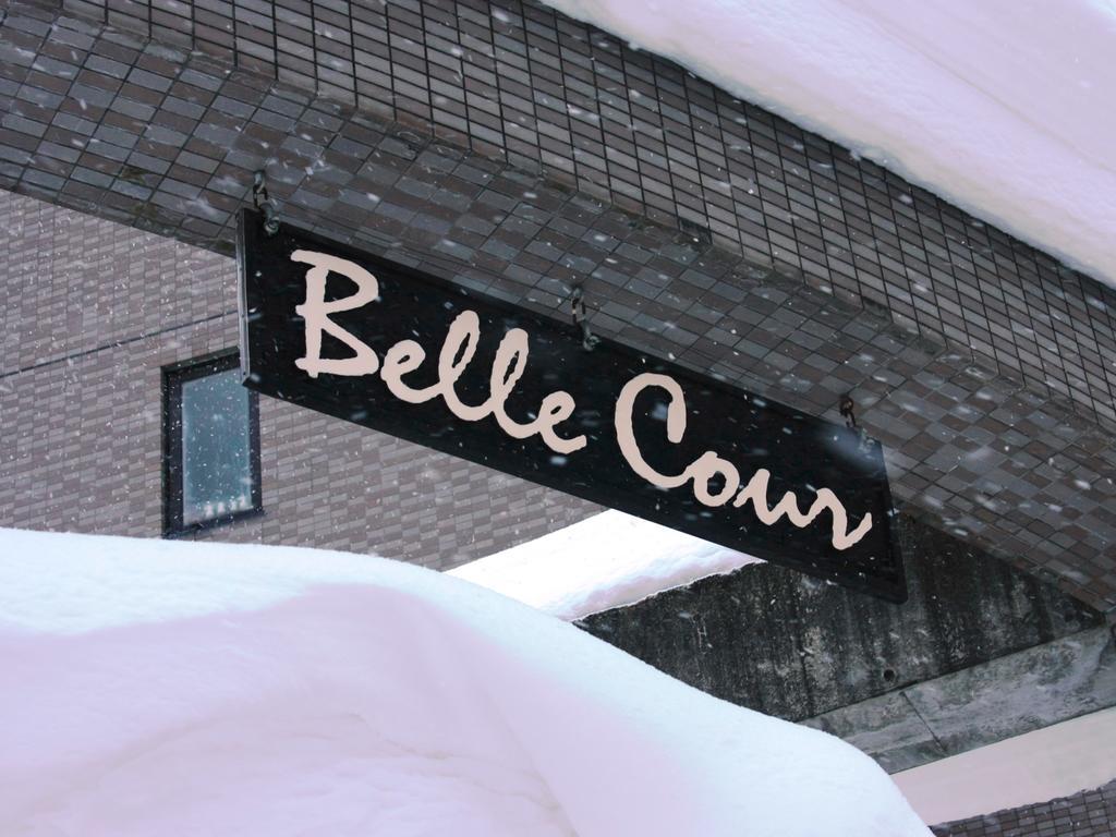 Hotel Belle-Cour Inomata Otari Exteriér fotografie